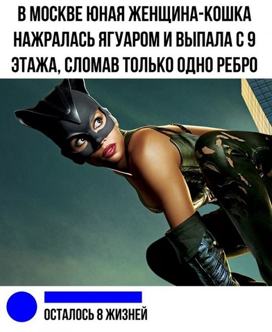 Картинки и мемы для настроения 016