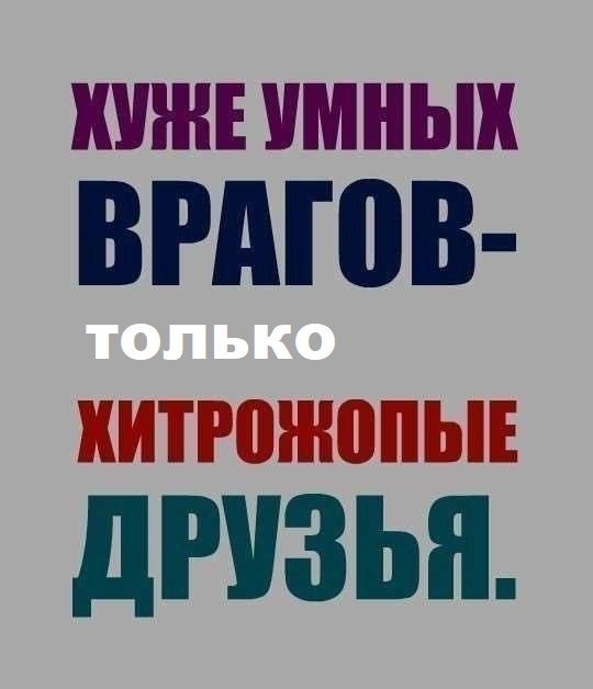 Картинки с надписями и всякие жизненные фразы 20.04.21