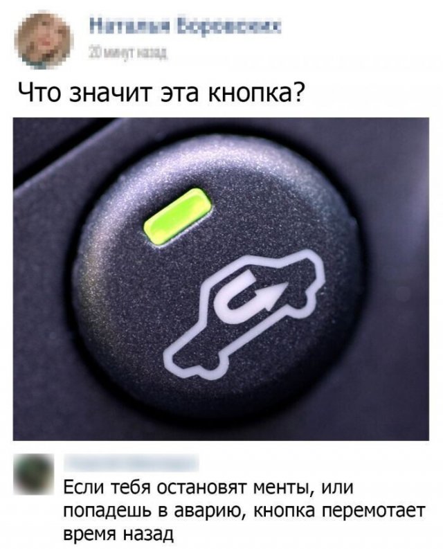 Картинки и мемы для настроения 023