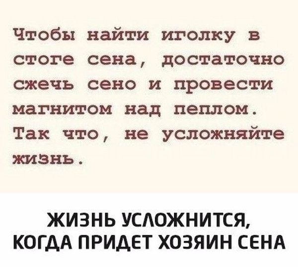 Так себе картинки 29.04.21