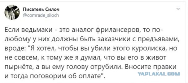Свинегрет: картинки, надписи и прочее на 06,07.202 или №31