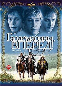 А давайте вспомним свой первый фильм в кинотеатре