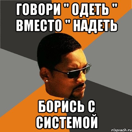 Весёлый полтишок 26.09