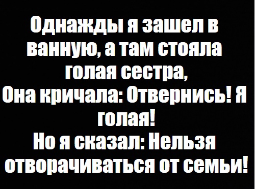 Картинки всякие и аморальные - 12