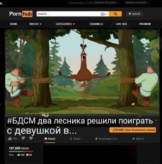 Баянисто-небаянистый юмор 17.11.21