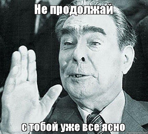Нефритовая свадьба