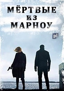 Муж оформил квартиру на маму