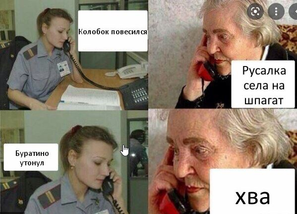 Назван самый смешной анекдот в мире