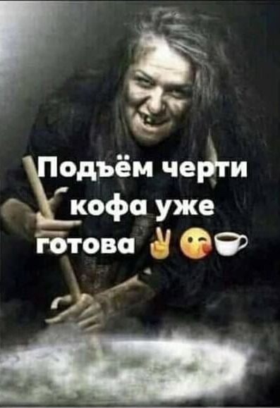 Баянисто-небаянистый юмор 27.01.22