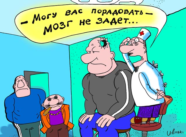 Какое будущее у России?