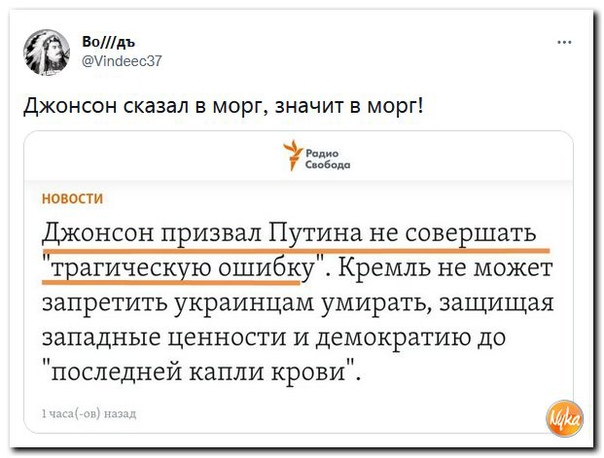 Западные поставки оружия вывели армию Украины на мировой уровень