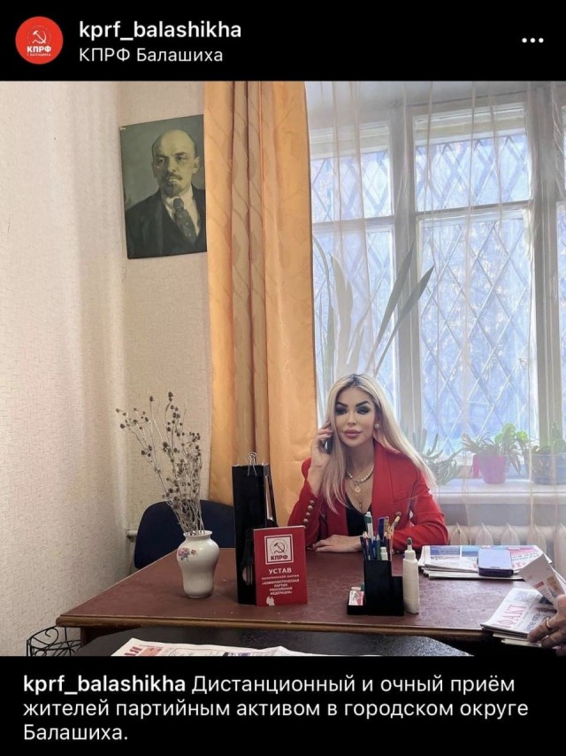 Коммунистка, инстаграмщица... Зюганову готова достойная смена!
