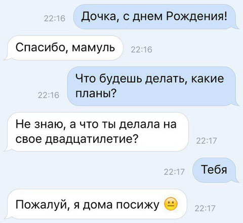 Так себе картинки 07.04.22