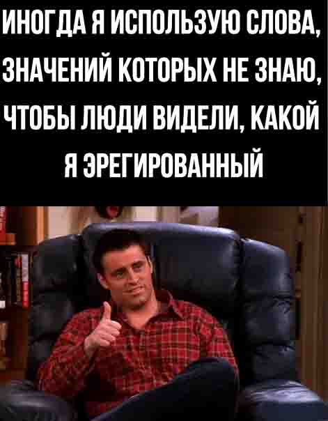 Всякой Хни вам в ленту, дорогие деграданты...