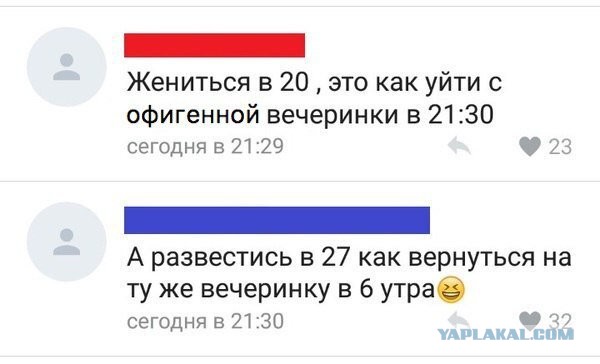 Так себе картинки 23.04.22