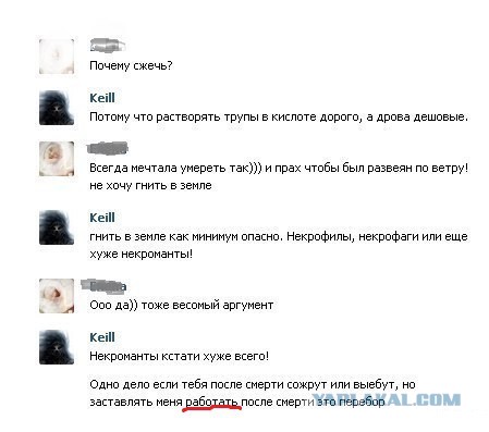 Немного пятничных и где то смешных картинок
