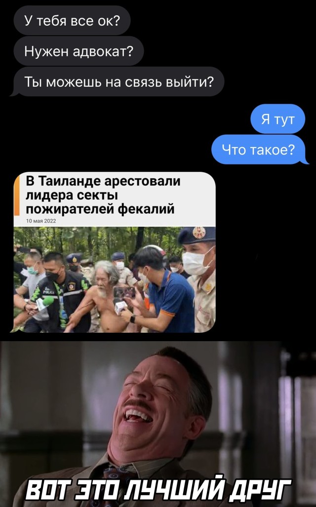 Так себе картинки 25.05.22