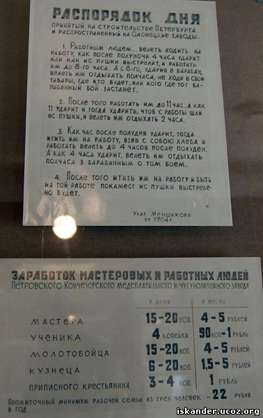 Ленинград-Петрозаводск-Ленинград.