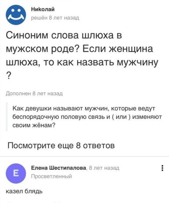 Бабские форумы