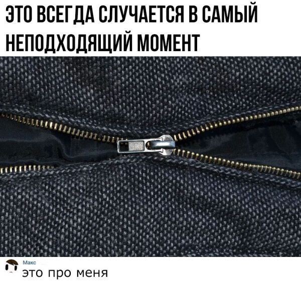 Забавные комментарии из Сети 19.06.22