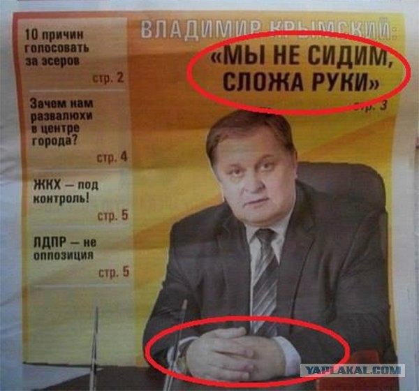 Перетянул...