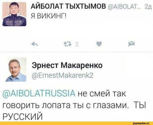 Русский мир в KZ
