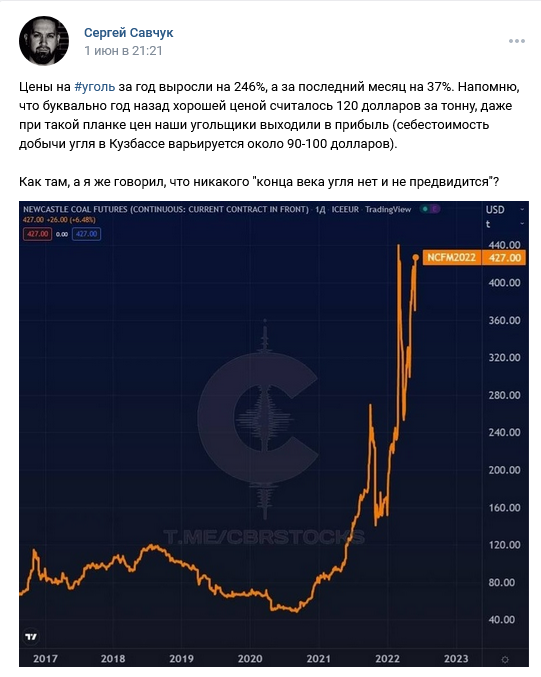 Донбасс - сердце России