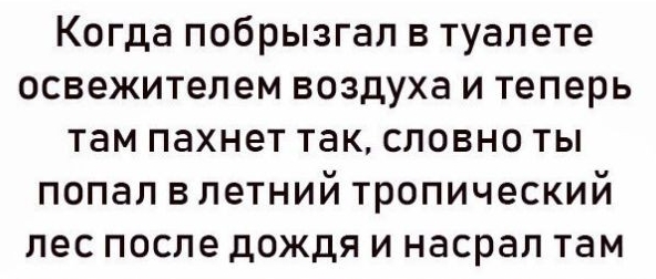 Картинки и мемы для настроения. Выходные близко...