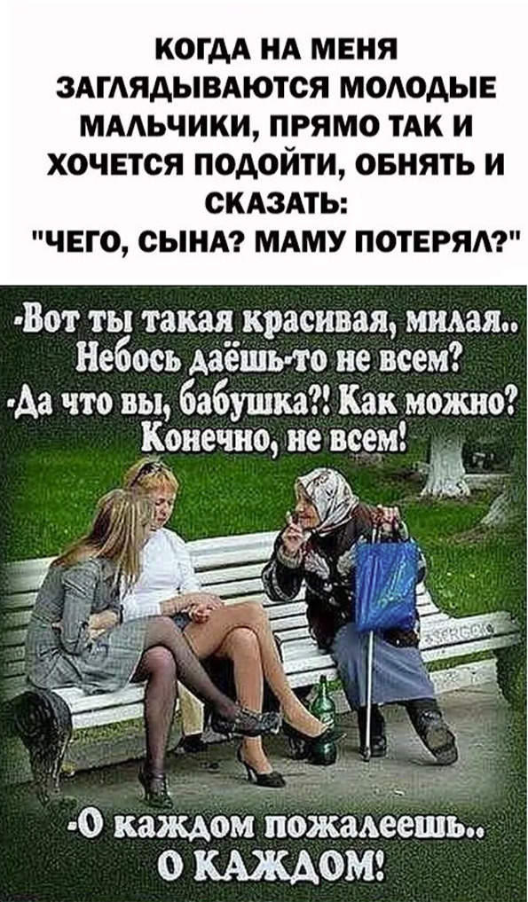 Картинки с текстом