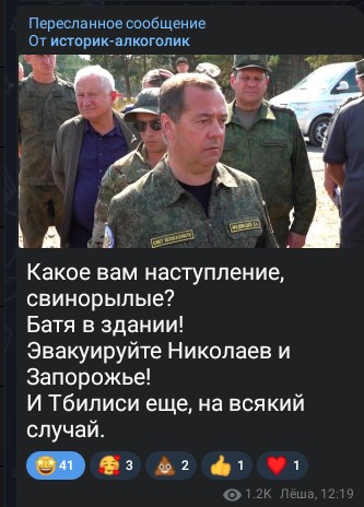 Нефартануло. МО России: ВСУ потеряли 560 человек при попытке наступления, предпринятой по указанию Зеленского