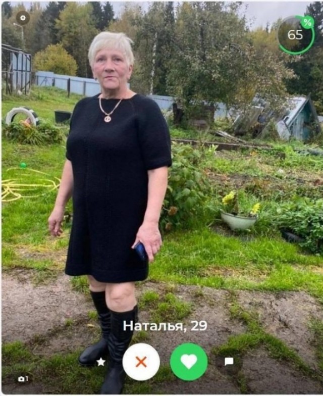 И я туда же!