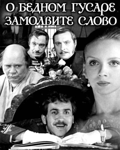 Станислав Садальский: первый брак распался, второй не состоялся. Как сложилась судьба актёра