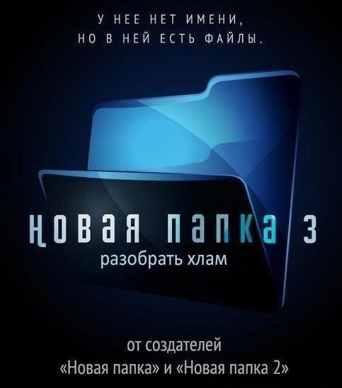 Картинки и мемы, всем хороших выходных