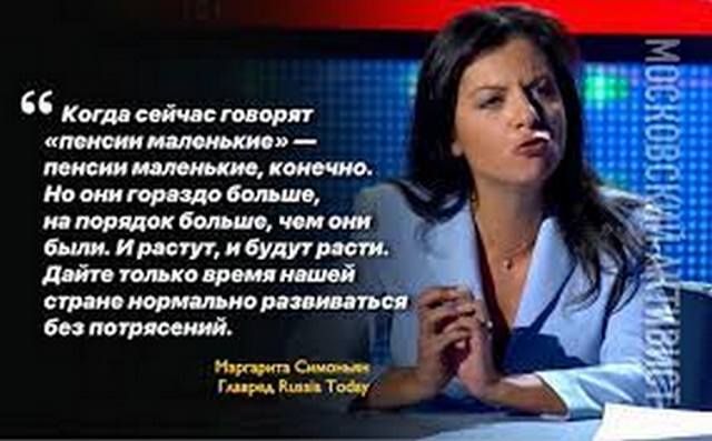 Дадим или не дадим?