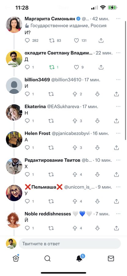 Бастрыкин доложил Путину, что теракт на Крымском мосту готовили украинские спецслужбы
