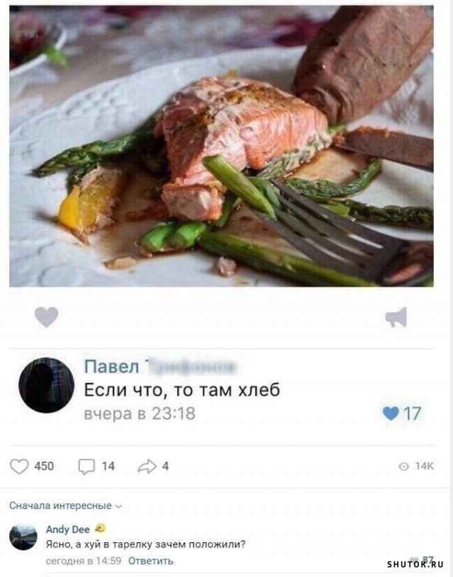 Юмор в картинках и без