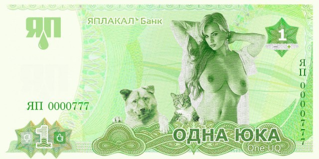 Народная меДИЧина 6008