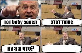 Гена Букин, ты ли это?