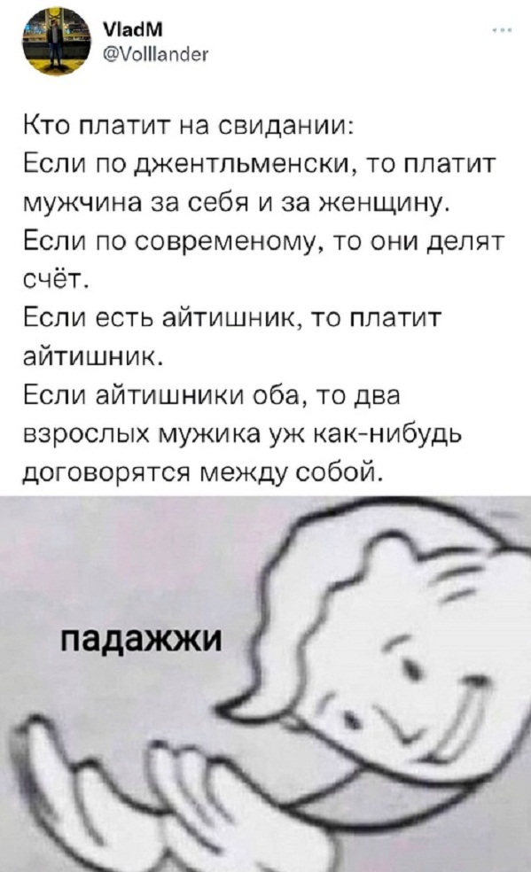 Немного картинок для настроения - 127