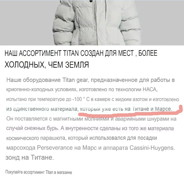 Китайцы такие китайцы... В новой куртке от Volleback не удастся замёрзнуть и в -180°С
