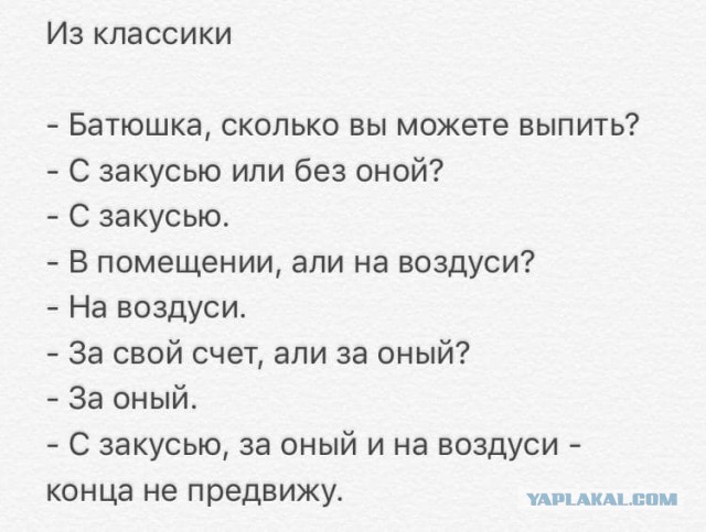 Околоалкогольные мемчики