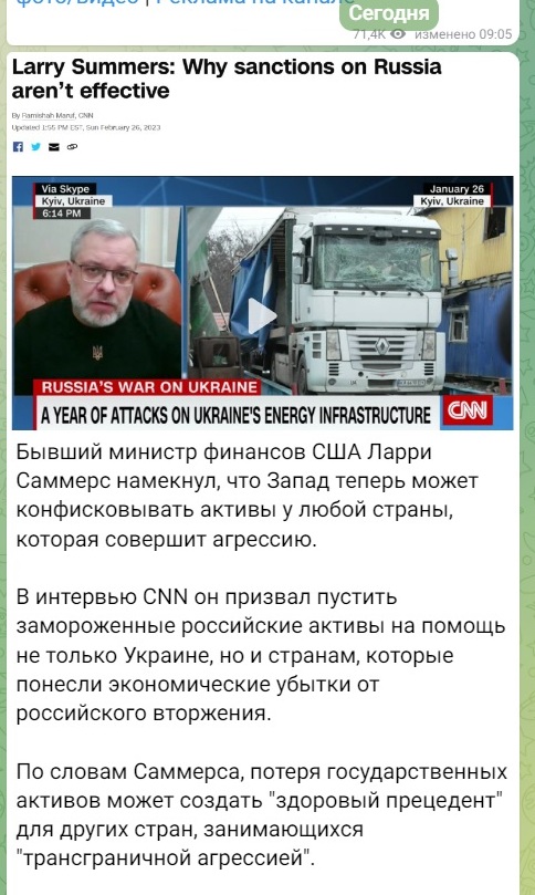 ЕС обязал подсанкционных россиян сообщить о своих активах для их блокирования