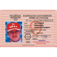 Фото на документы