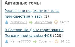 В Ростове-На-Дону горит здание Пограничной службы ФСБ