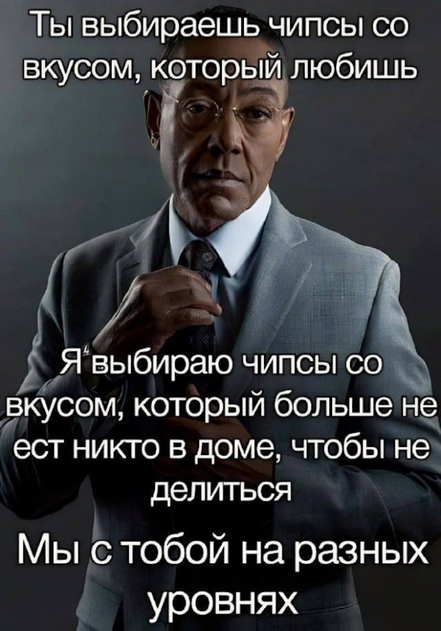 Картинки и мемы для настроения - 167