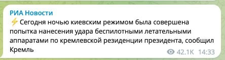Победная поступь идиотизма по планете – том 13