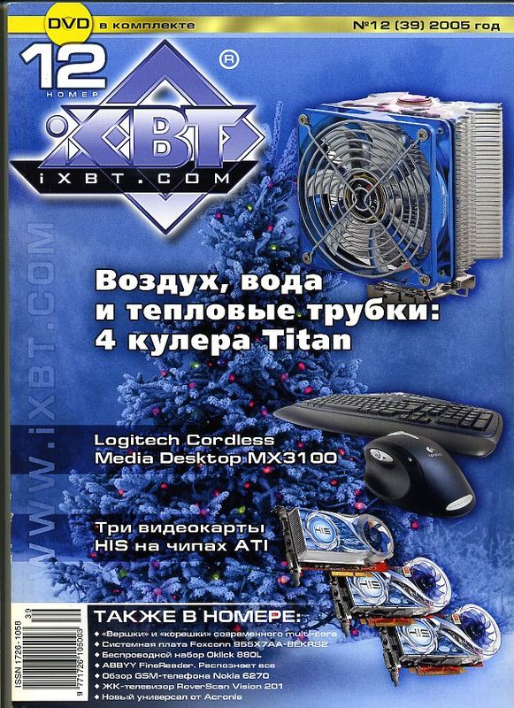 Эх, были раньше времена!