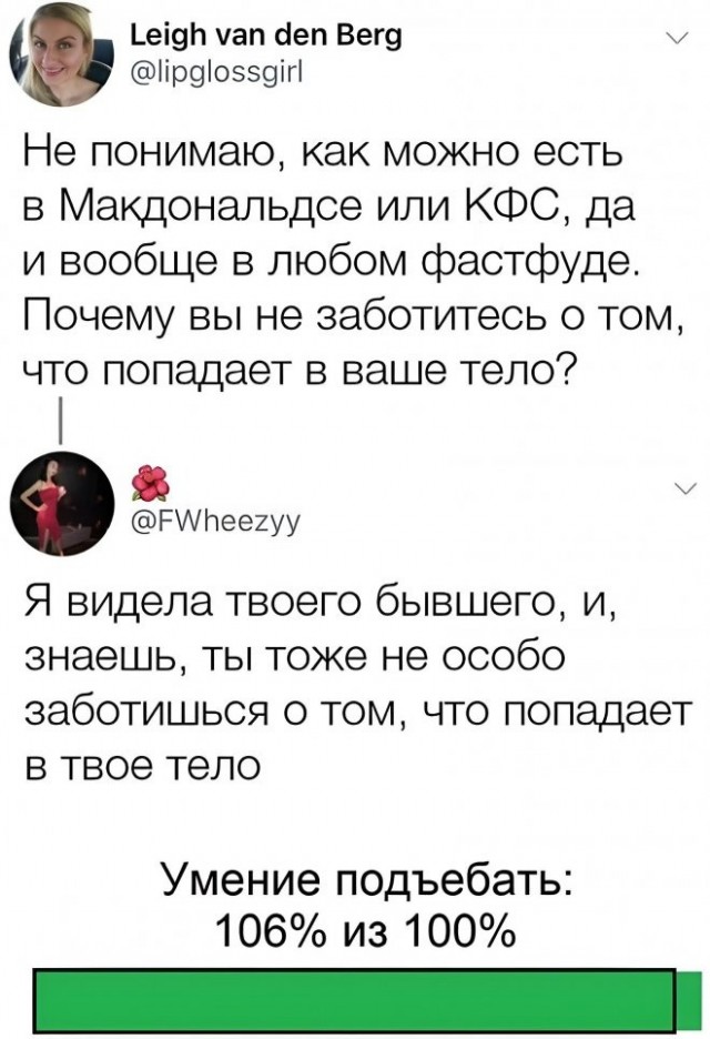 Картинки и мемы, всяко разно - 175