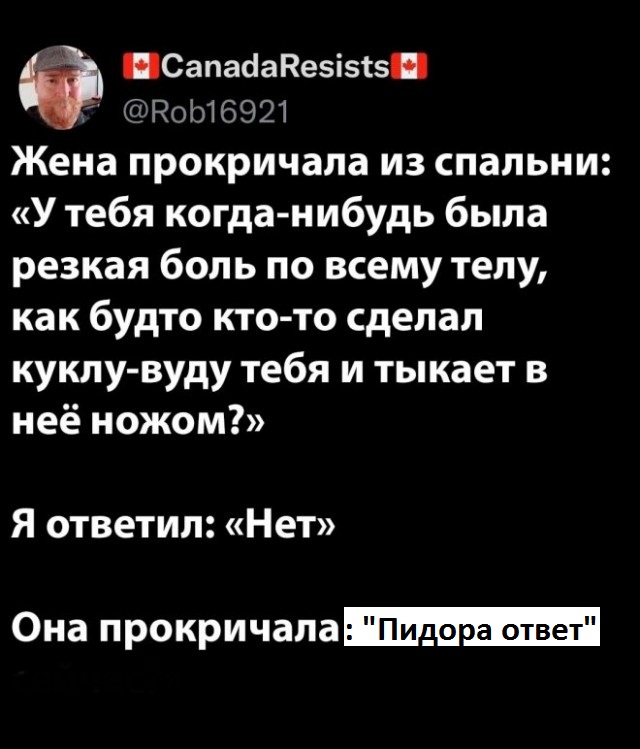 Картинки и мемы, это май-чародей всяко разно - 177