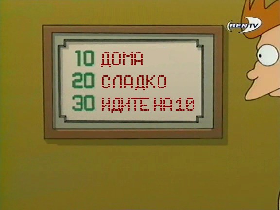 «Английский – это мертвый язык», — спикер Госдумы Вячеслав Володин